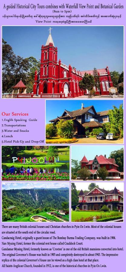 פי או לואה Royal Flower Guest House מראה חיצוני תמונה